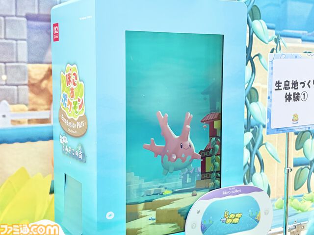 『ぽこ あ ポケモン』初のリアルイベント体験。“ブクブクうみぞこの街”が横浜赤レンガ倉庫に登場。生息地づくりでワニノコやミズゴロウたちと出会える！