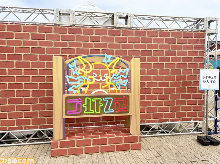 『ぽこ あ ポケモン』初のリアルイベント体験。“ブクブクうみぞこの街”が横浜赤レンガ倉庫に登場。生息地づくりでワニノコやミズゴロウたちと出会える!