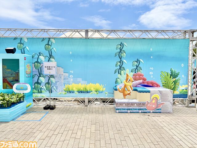 『ぽこ あ ポケモン』初のリアルイベント体験。“ブクブクうみぞこの街”が横浜赤レンガ倉庫に登場。生息地づくりでワニノコやミズゴロウたちと出会える！