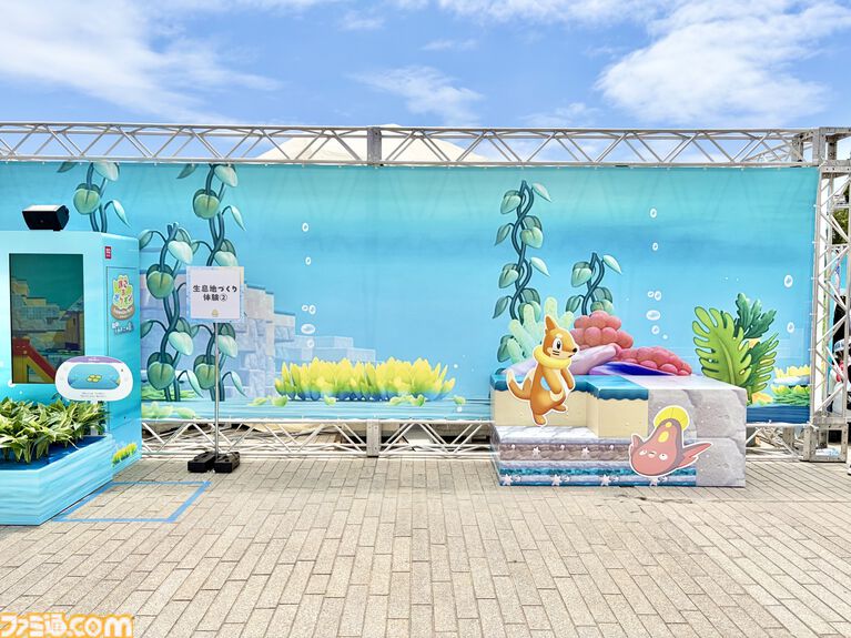 『ぽこ あ ポケモン』初のリアルイベント体験。“ブクブクうみぞこの街”が横浜赤レンガ倉庫に登場。生息地づくりでワニノコやミズゴロウたちと出会える!