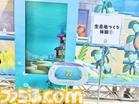 『ぽこ あ ポケモン』初のリアルイベント体験。“ブクブクうみぞこの街”が横浜赤レンガ倉庫に登場。生息地づくりでワニノコやミズゴロウたちと出会える！