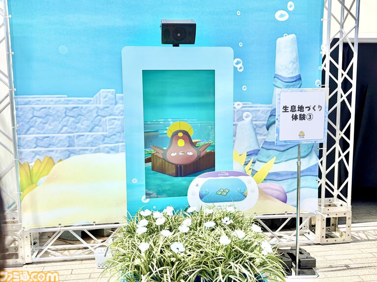 『ぽこ あ ポケモン』初のリアルイベント体験。“ブクブクうみぞこの街”が横浜赤レンガ倉庫に登場。生息地づくりでワニノコやミズゴロウたちと出会える!