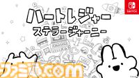 『ミカクテイ事件の観測者』Switch版が配信決定。『機神伝 STRIKE-G-』移植など、ジー・モードの配信番組で9タイトルの新情報が公開