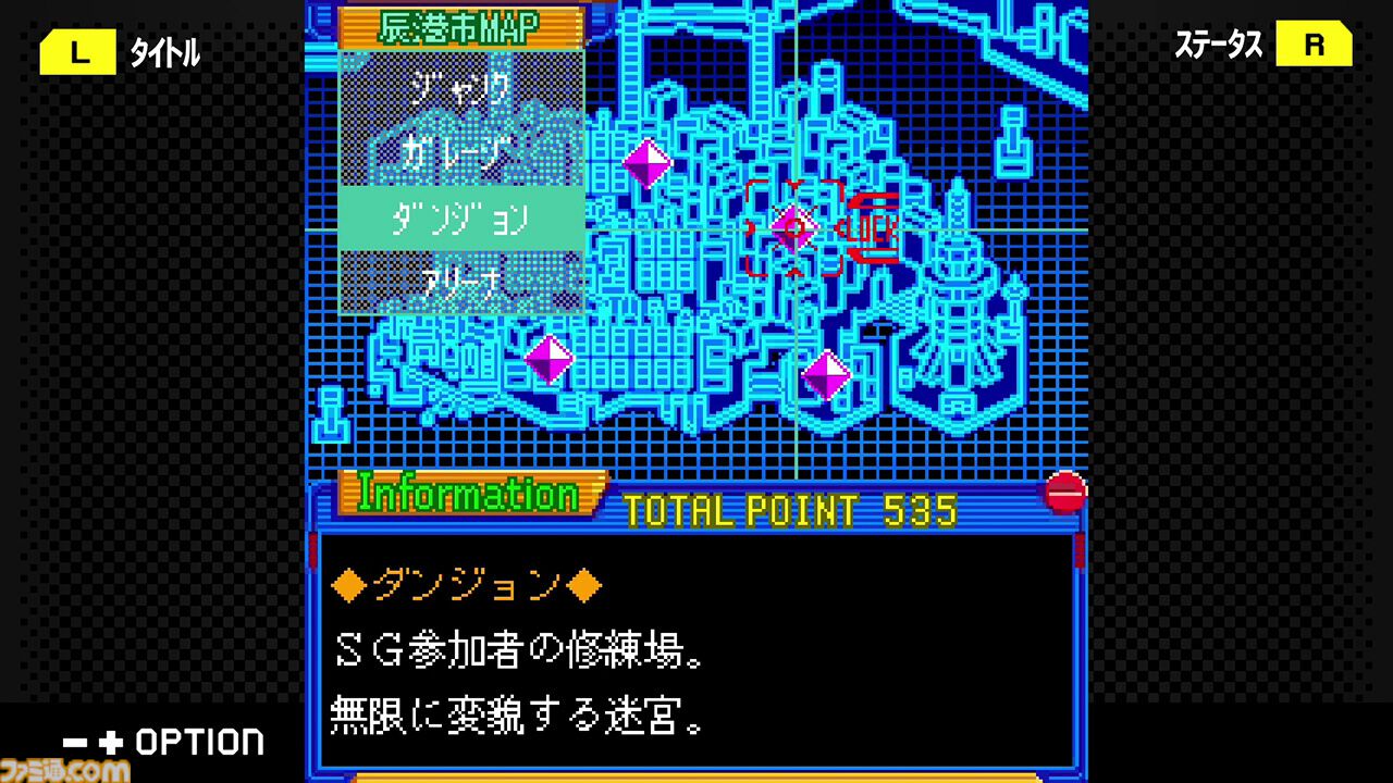 『ミカクテイ事件の観測者』Switch版が配信決定。『機神伝 STRIKE-G-』移植など、ジー・モードの配信番組で9タイトルの新情報が公開
