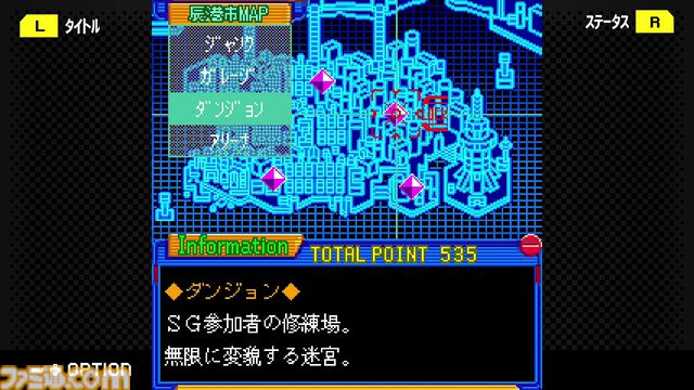 『ミカクテイ事件の観測者』Switch版が配信決定。『機神伝 STRIKE-G-』移植など、ジー・モードの配信番組で9タイトルの新情報が公開