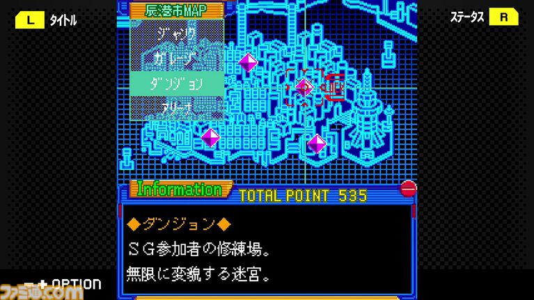 『ミカクテイ事件の観測者』Switch版が配信決定。『機神伝 STRIKE-G-』移植など、ジー・モードの配信番組で9タイトルの新情報が公開