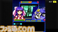 『ミカクテイ事件の観測者』Switch版が配信決定。『機神伝 STRIKE-G-』移植など、ジー・モードの配信番組で9タイトルの新情報が公開
