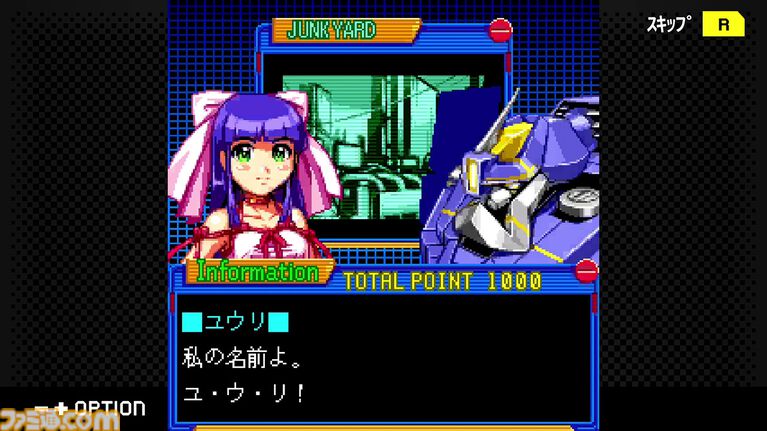 『ミカクテイ事件の観測者』Switch版が配信決定。『機神伝 STRIKE-G-』移植など、ジー・モードの配信番組で9タイトルの新情報が公開