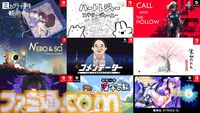 『ミカクテイ事件の観測者』Switch版が配信決定。『機神伝 STRIKE-G-』移植など、ジー・モードの配信番組で9タイトルの新情報が公開