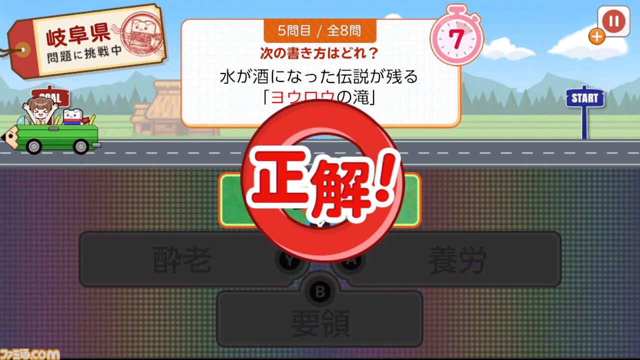 『ミカクテイ事件の観測者』Switch版が配信決定。『機神伝 STRIKE-G-』移植など、ジー・モードの配信番組で9タイトルの新情報が公開