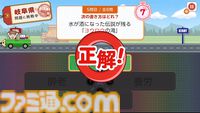『ミカクテイ事件の観測者』Switch版が配信決定。『機神伝 STRIKE-G-』移植など、ジー・モードの配信番組で9タイトルの新情報が公開