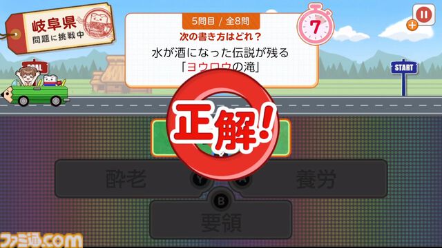 『ミカクテイ事件の観測者』Switch版が配信決定。『機神伝 STRIKE-G-』移植など、ジー・モードの配信番組で9タイトルの新情報が公開
