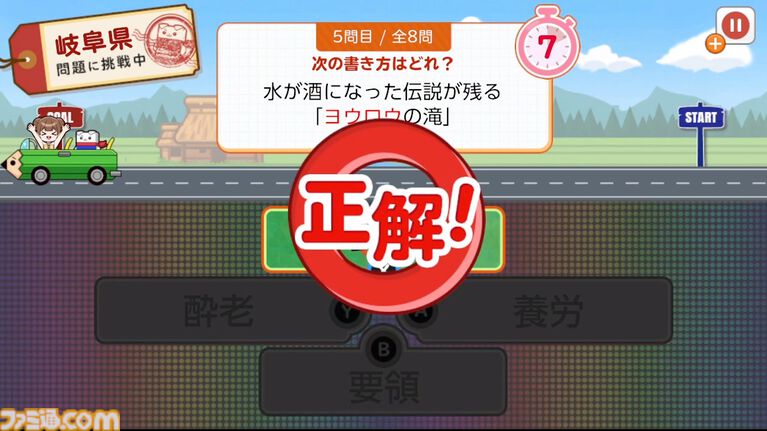 『ミカクテイ事件の観測者』Switch版が配信決定。『機神伝 STRIKE-G-』移植など、ジー・モードの配信番組で9タイトルの新情報が公開
