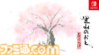 『ミカクテイ事件の観測者』Switch版が配信決定。『機神伝 STRIKE-G-』移植など、ジー・モードの配信番組で9タイトルの新情報が公開