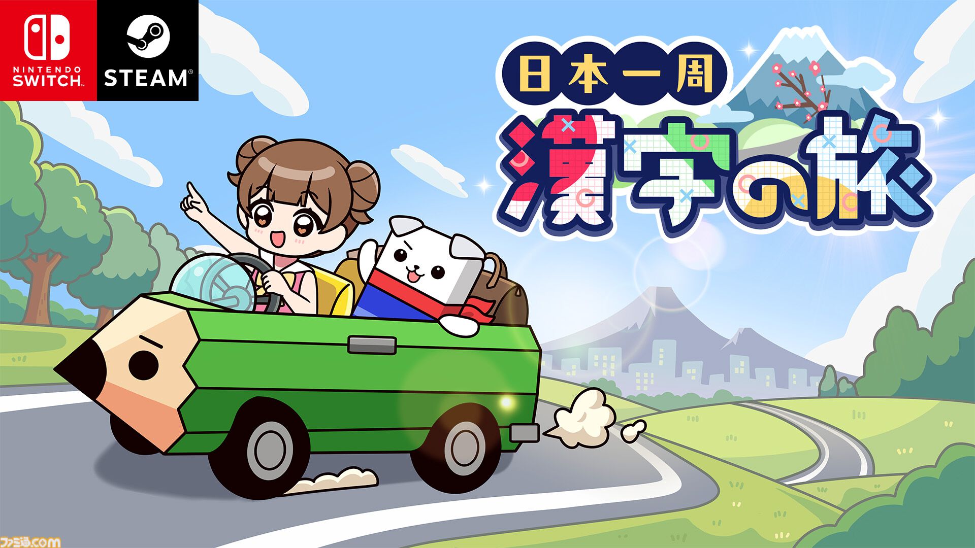 『ミカクテイ事件の観測者』Switch版が配信決定。『機神伝 STRIKE-G-』移植など、ジー・モードの配信番組で9タイトルの新情報が公開