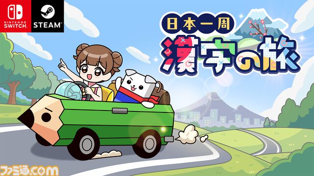 『ミカクテイ事件の観測者』Switch版が配信決定。『機神伝 STRIKE-G-』移植など、ジー・モードの配信番組で9タイトルの新情報が公開