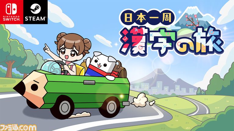 『ミカクテイ事件の観測者』Switch版が配信決定。『機神伝 STRIKE-G-』移植など、ジー・モードの配信番組で9タイトルの新情報が公開
