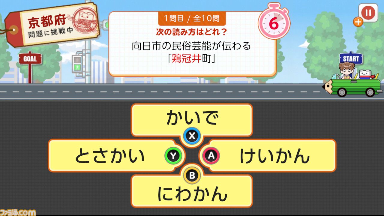 『ミカクテイ事件の観測者』Switch版が配信決定。『機神伝 STRIKE-G-』移植など、ジー・モードの配信番組で9タイトルの新情報が公開