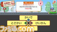 『ミカクテイ事件の観測者』Switch版が配信決定。『機神伝 STRIKE-G-』移植など、ジー・モードの配信番組で9タイトルの新情報が公開