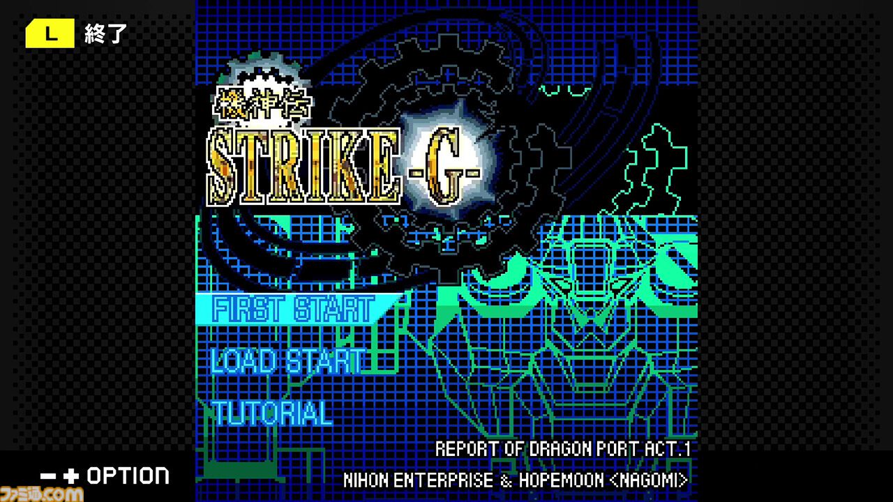 『ミカクテイ事件の観測者』Switch版が配信決定。『機神伝 STRIKE-G-』移植など、ジー・モードの配信番組で9タイトルの新情報が公開