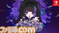 『ミカクテイ事件の観測者』Switch版が配信決定。『機神伝 STRIKE-G-』移植など、ジー・モードの配信番組で9タイトルの新情報が公開