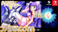 『ミカクテイ事件の観測者』Switch版が配信決定。『機神伝 STRIKE-G-』移植など、ジー・モードの配信番組で9タイトルの新情報が公開