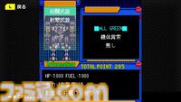 『ミカクテイ事件の観測者』Switch版が配信決定。『機神伝 STRIKE-G-』移植など、ジー・モードの配信番組で9タイトルの新情報が公開