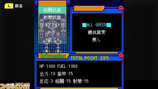 『ミカクテイ事件の観測者』Switch版が配信決定。『機神伝 STRIKE-G-』移植など、ジー・モードの配信番組で9タイトルの新情報が公開