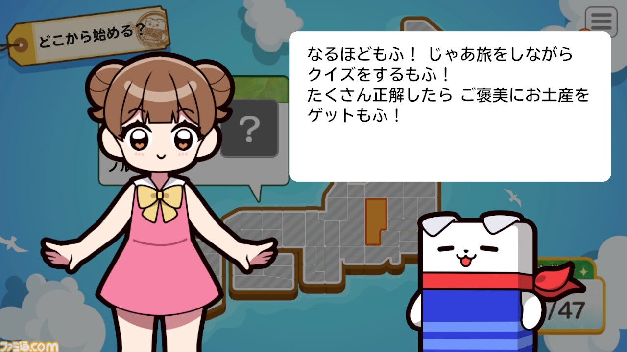 『ミカクテイ事件の観測者』Switch版が配信決定。『機神伝 STRIKE-G-』移植など、ジー・モードの配信番組で9タイトルの新情報が公開