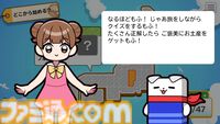 『ミカクテイ事件の観測者』Switch版が配信決定。『機神伝 STRIKE-G-』移植など、ジー・モードの配信番組で9タイトルの新情報が公開
