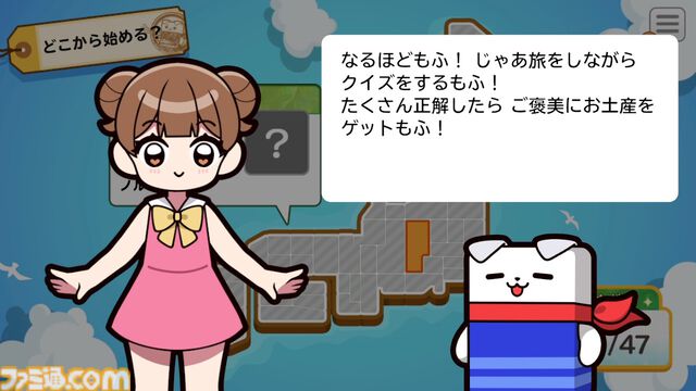 『ミカクテイ事件の観測者』Switch版が配信決定。『機神伝 STRIKE-G-』移植など、ジー・モードの配信番組で9タイトルの新情報が公開