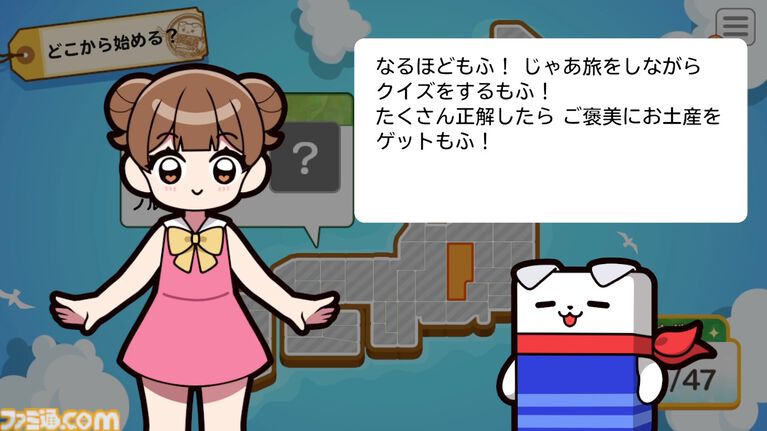 『ミカクテイ事件の観測者』Switch版が配信決定。『機神伝 STRIKE-G-』移植など、ジー・モードの配信番組で9タイトルの新情報が公開