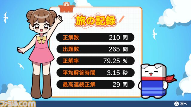 『ミカクテイ事件の観測者』Switch版が配信決定。『機神伝 STRIKE-G-』移植など、ジー・モードの配信番組で9タイトルの新情報が公開