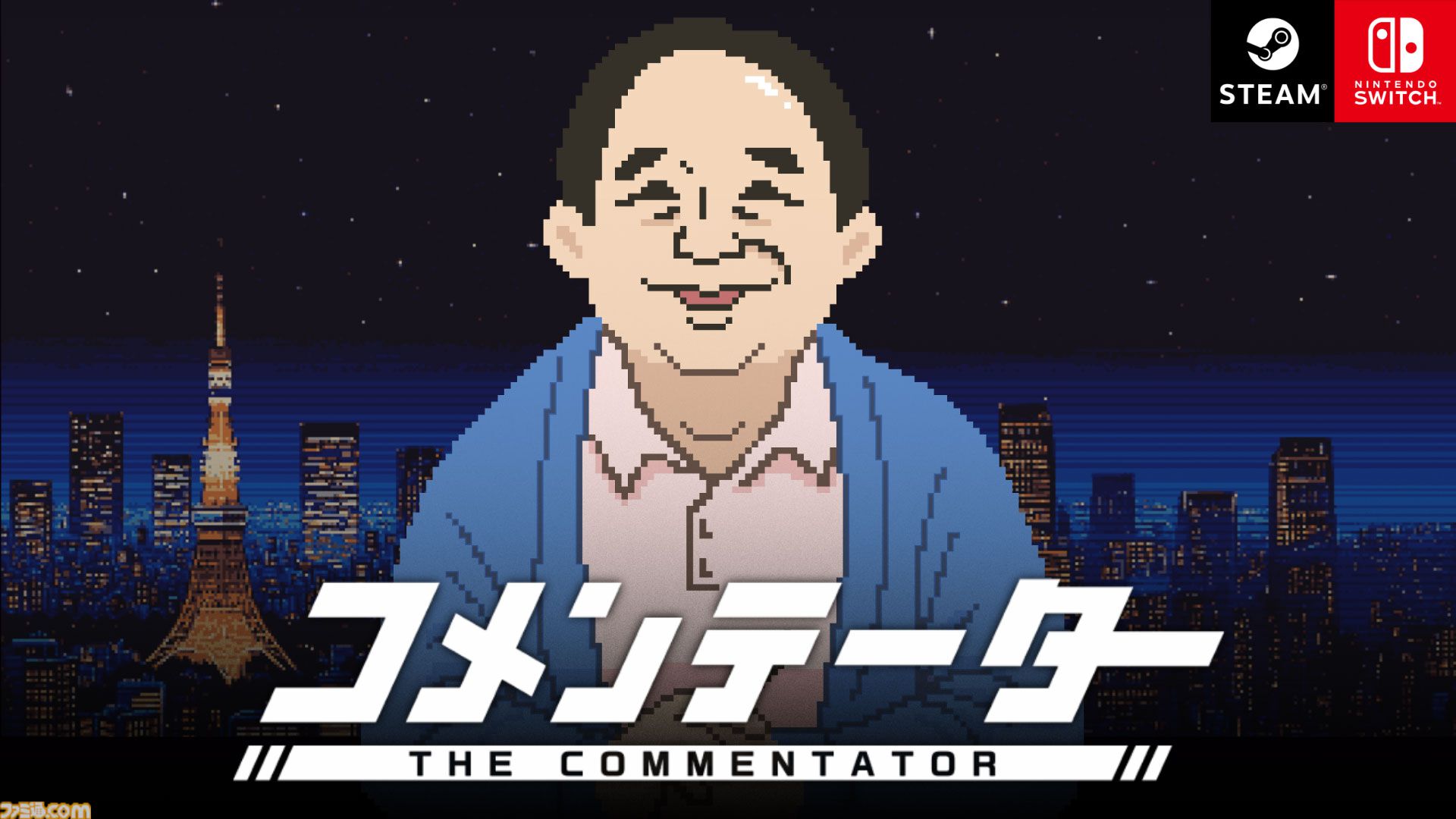 『ミカクテイ事件の観測者』Switch版が配信決定。『機神伝 STRIKE-G-』移植など、ジー・モードの配信番組で9タイトルの新情報が公開