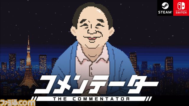 『ミカクテイ事件の観測者』Switch版が配信決定。『機神伝 STRIKE-G-』移植など、ジー・モードの配信番組で9タイトルの新情報が公開