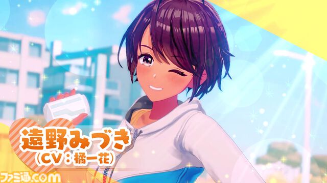 『スーパーリアル麻雀 Venus Returns』ゲーセンを熱狂させた伝説の麻雀ゲームの正統続編が8月27日発売。みづき、綾、晶、ショウ子の4人とドキドキの対局が楽しめる