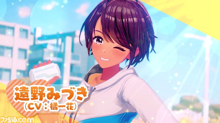 『スーパーリアル麻雀 Venus Returns』ゲーセンを熱狂させた伝説の麻雀ゲームの正統続編が8月27日発売。みづき、綾、晶、ショウ子の4人とドキドキの対局が楽しめる
