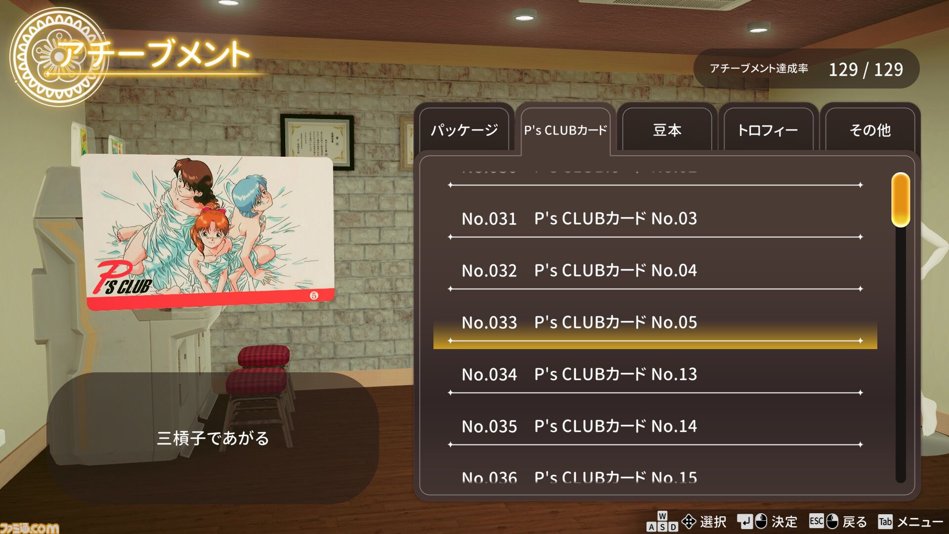 『スーパーリアル麻雀 Venus Returns』ゲーセンを熱狂させた伝説の麻雀ゲームの正統続編が8月27日発売。みづき、綾、晶、ショウ子の4人とドキドキの対局が楽しめる