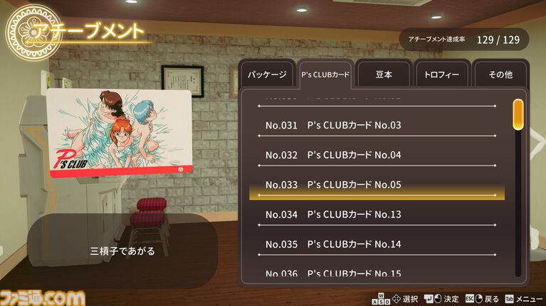 『スーパーリアル麻雀 Venus Returns』ゲーセンを熱狂させた伝説の麻雀ゲームの正統続編が8月27日発売。みづき、綾、晶、ショウ子の4人とドキドキの対局が楽しめる