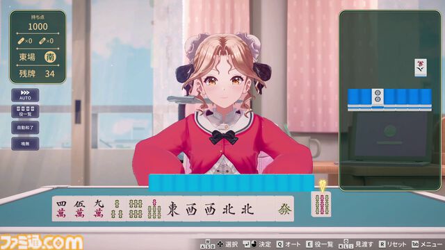 『スーパーリアル麻雀 Venus Returns』ゲーセンを熱狂させた伝説の麻雀ゲームの正統続編が8月27日発売。みづき、綾、晶、ショウ子の4人とドキドキの対局が楽しめる