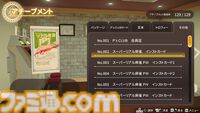 『スーパーリアル麻雀 Venus Returns』ゲーセンを熱狂させた伝説の麻雀ゲームの正統続編が8月27日発売。みづき、綾、晶、ショウ子の4人とドキドキの対局が楽しめる