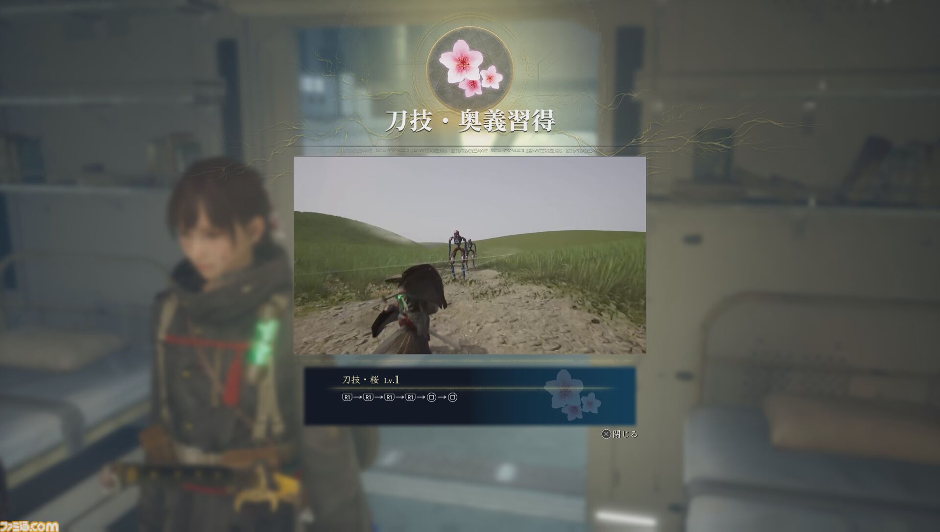 ゲーフリ新作『ビースト・オブ・リンカネーション』レビュー。パリィが軸の爽快アクションに加え、仲間を旅をする“生活感”に魅せられる