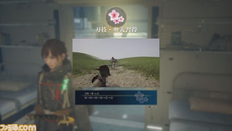ゲーフリ新作『ビースト・オブ・リンカネーション』レビュー。パリィが軸の爽快アクションに加え、仲間を旅をする“生活感”に魅せられる