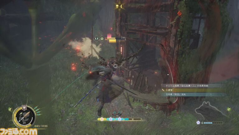 ゲーフリ新作『ビースト・オブ・リンカネーション』レビュー。パリィが軸の爽快アクションに加え、仲間を旅をする“生活感”に魅せられる
