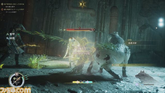 ゲーフリ新作『ビースト・オブ・リンカネーション』レビュー。パリィが軸の爽快アクションに加え、仲間を旅をする“生活感”に魅せられる