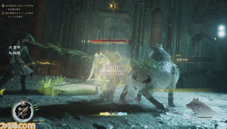 ゲーフリ新作『ビースト・オブ・リンカネーション』レビュー。パリィが軸の爽快アクションに加え、仲間を旅をする“生活感”に魅せられる