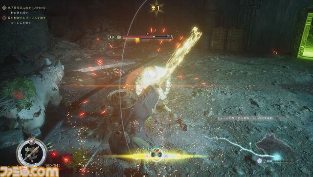 ゲーフリ新作『ビースト・オブ・リンカネーション』レビュー。パリィが軸の爽快アクションに加え、仲間を旅をする“生活感”に魅せられる