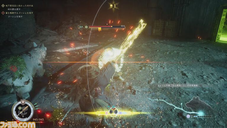 ゲーフリ新作『ビースト・オブ・リンカネーション』レビュー。パリィが軸の爽快アクションに加え、仲間を旅をする“生活感”に魅せられる