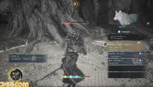 ゲーフリ新作『ビースト・オブ・リンカネーション』レビュー。パリィが軸の爽快アクションに加え、仲間を旅をする“生活感”に魅せられる