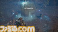 ゲーフリ新作『ビースト・オブ・リンカネーション』レビュー。パリィが軸の爽快アクションに加え、仲間を旅をする“生活感”に魅せられる